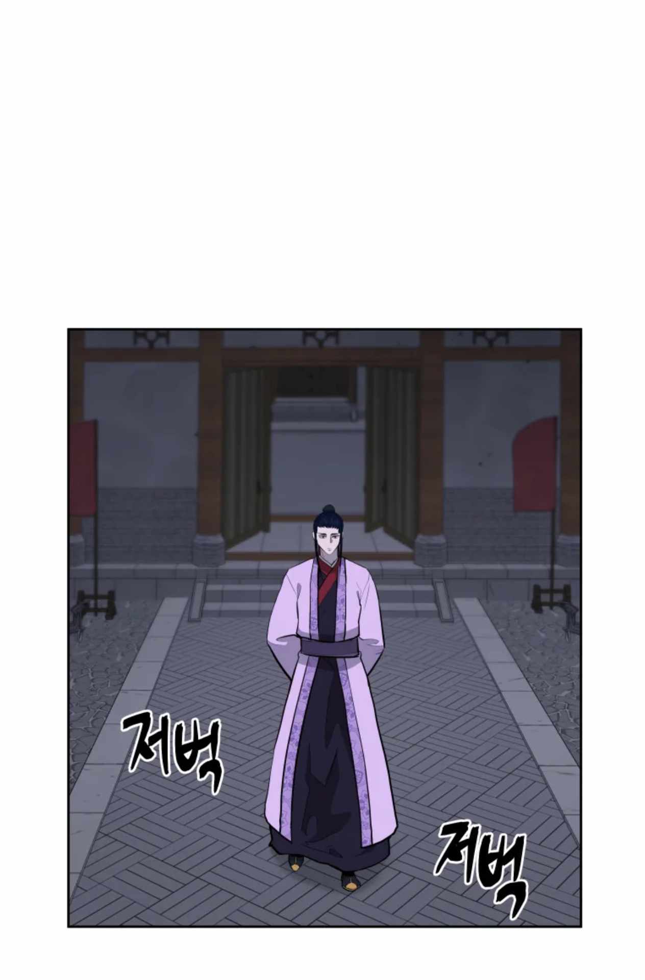 Administrator - Kang Jin Lee - ch 080 Zeurel